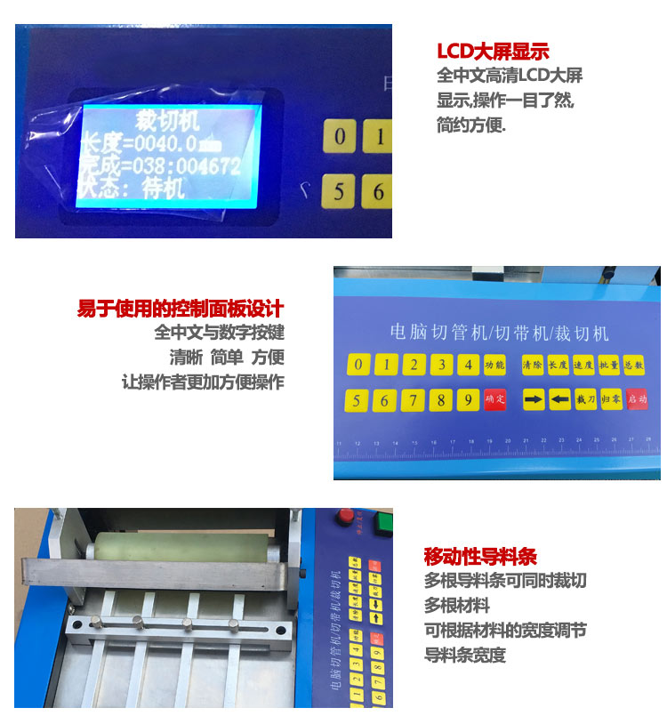 商标裁切机电机