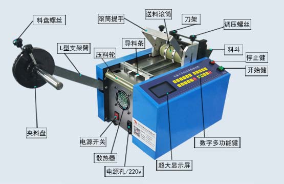 微电脑全自动裁切机原理结构图