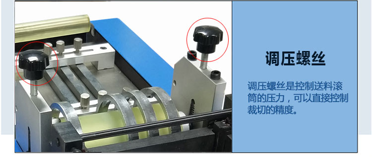 智能型裁切机产品细节图