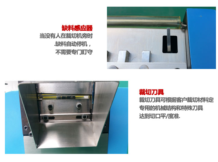 橡胶管切管机产品细节图